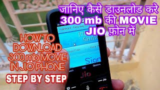 HOW TO DOWNLOAD MOVIE IN JIO PHONE , KNOW IT IN 3 MINUTES , EASY STEPS , TRICKS & TIPS 2017