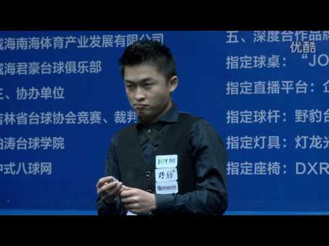 Xu Tianwei VS Yang Shaojie - World Chinese 8 Ball Masters Tour 2016-2017 Stage 4 Weihai Nanhai