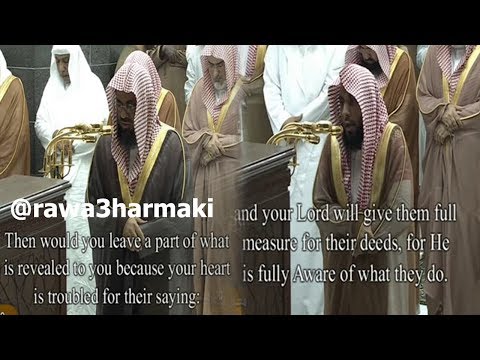 صلاة التراويح من الحرم المكي ليلة 11 رمضان 1439 للشيخ سعود الشريم وعبدالله الجهني كاملة مع الدعاء
