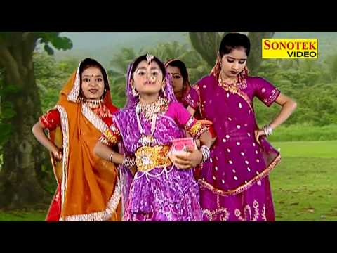 Dahi Ka Dan De De | दही के दान दे दे | Chanpreet Channi, Minakshi Panchal | Krishna Bhajan | Sonotek