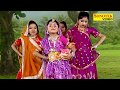 Dahi Ka Dan De De दही के दान दे दे Chanpreet Channi Minakshi Panchal Krishna