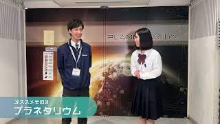 2025/4/23放送・知ったかぶりカイツブリにゅーす