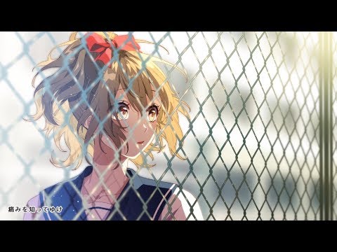 CHiCO with HoneyWorks - Otomedomoyo (From Araburu Kisetsu no