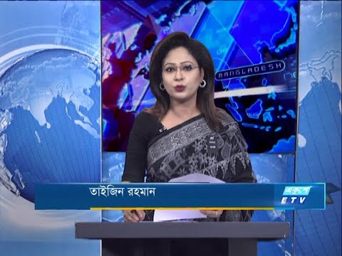 07 PM News || সন্ধ্যা ৭টার সংবাদ || 31 August 2020 || ETV News