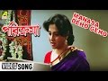 Manasa Deho Geho | Parikrama | Bengali Movie Devotional Song | Bitu Samajpati
