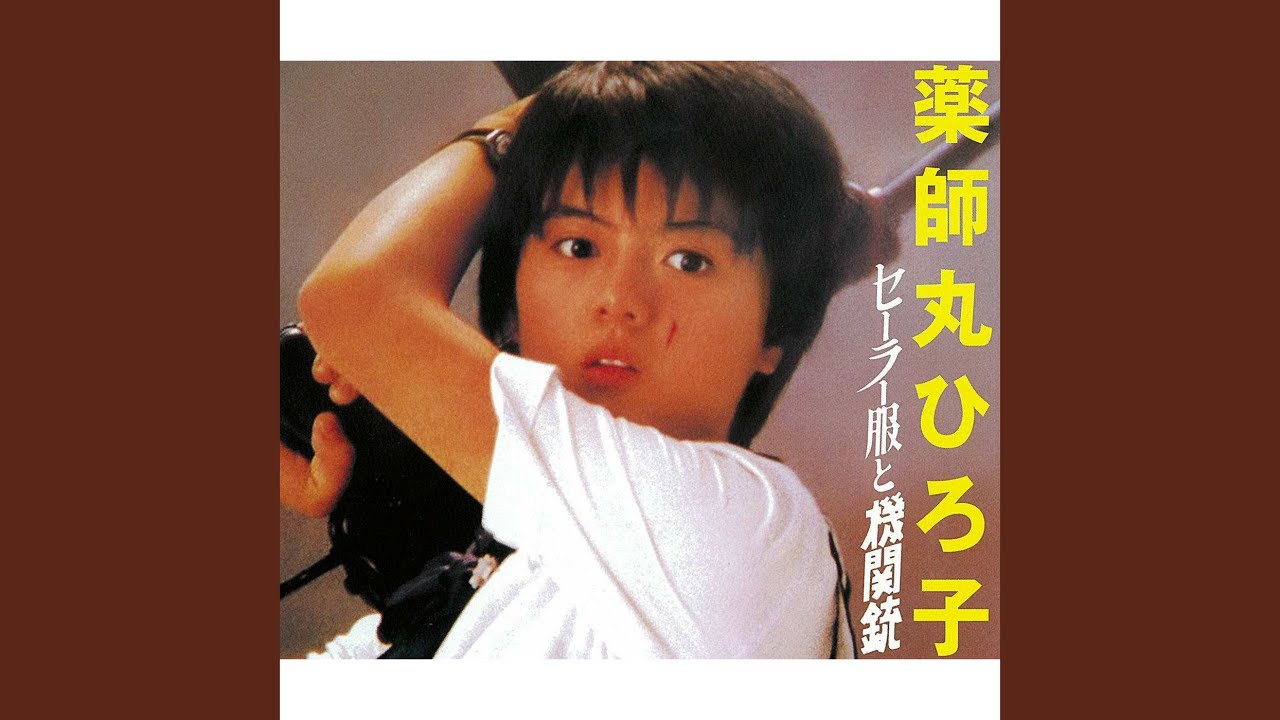 Sailor Fukuto Kikanju (Original Version)