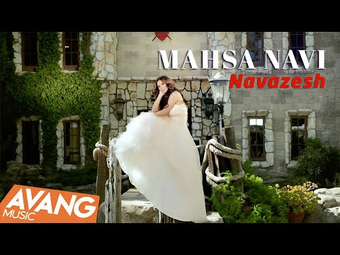 Mahsa Navi - Navazesh OFFICIAL VIDEO | مهسا ناوی - نوازش