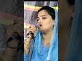 New Shayari Saba Balrampuri