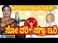 No Worry Nagtha Iri - Sudha Baraguru - Kannada Comedy