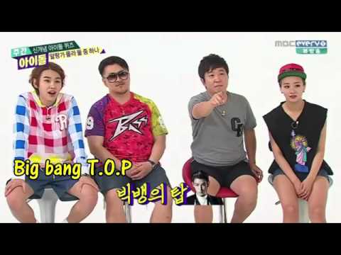 Weekly Idol Bomi Ilhoon