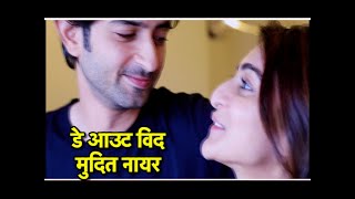 Dayout With Mudit Nayar aka Yogi! video