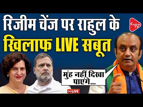 Sudhanshu Trivedi Launches Fierce Attack on Rahul Gandhi, Says- Congress Is Desperate for Power
