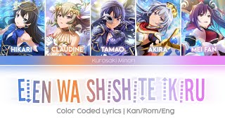 Cover art for Eien Wa Shishite Ikiru