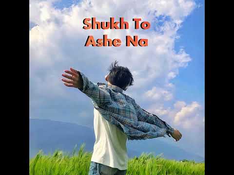 Sukh To Ashe Na | সুখ তো আসে না | Bong Kitkat | Mute Soul 