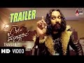 Ring Master Official Trailer Arunsagar Shrunga Shwetha Anushree