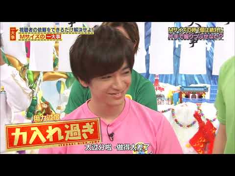 itadaki high jump 20160907