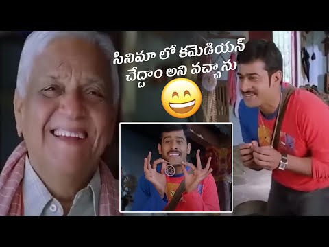 Prabhas And padmanabham Funny Comedy Scene || Chakram Telugu Movie Scenes || WOW TELUGU MOVIES