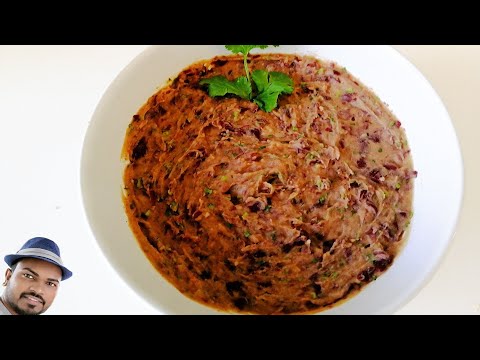 Refried Beans Recipe | Healthy side dish | Topping for...