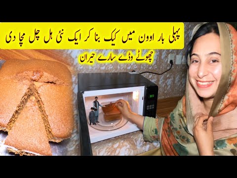 Village Cake recipe by mintoo foods