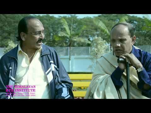 Micro-incision Cataract Surgery at The Himalayan Eye Institute (in Bengali)