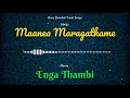Maanea Maragathame Enga Thambi Bass Boosted Audio Song Use Headphones For Best Experience