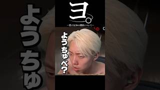 別ゲーの世界線で葉との関係を言い当てられるGON #ゲーム実況 #ホラーゲーム #チラズアート
