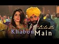 Pakistan Gayi Re Movie Kaaf Kangana Complete Song