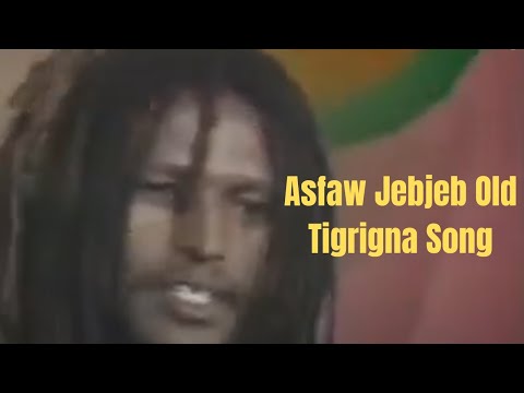 Asfaw Jebjeb Old Tigrigna Old Song #tigraioldsong #ethiopianoldmusic  #tigraipatrioticsong
