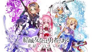 【ゆゆゆい】味方負傷時BGM【作業用BGM】