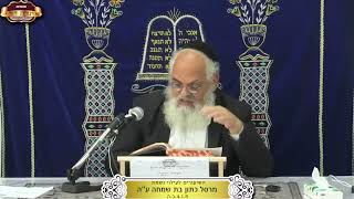 עונשו הנורא של שבנא-ישעיה סוף פרק כ"ב ¤ הרב אברהם כהניאן ¤ ג' כסלו תשפ"ו (23.11.2025) (מוסדות תורת דוד) - התמונה מוצגת ישירות מתוך אתר האינטרנט יוטיוב. זכויות היוצרים בתמונה שייכות ליוצרה. קישור קרדיט למקור התוכן נמצא בתוך דף הסרטון