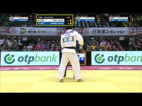 Judo Grand Slam Tokyo 2014.S.Ono(JPN) - H.Rahimli (AZE)-73kg