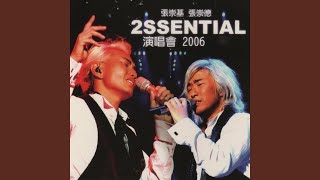 大約在冬季 (Live)