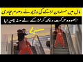 Miracle Of Allah Allah Ki Kudrat Miracles
