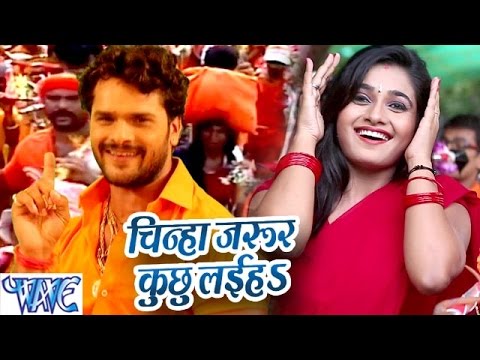 Chinha Jarur Kuchu Laiha — watch video