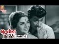 Deiva Magan Tamil Full Movie Part 6 HD Sivaji Ganesan Jayalalitha Nambiar Thamizh Padam