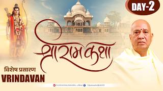 Download lagu 🔴LIVE | SHREE RAM KATHA | PP Shri Vijay Kaushal Ji Maharaj Vrindavan(UP)Day2 mp3