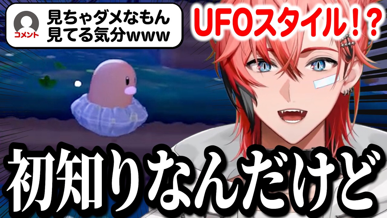 初知り情報に驚く赤城ウェンのぽこあポケモン＃4まとめ【赤城ウェン/にじさんじ/切り抜き】