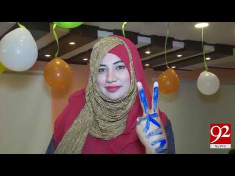 Passions of Multan girls for PSL Final in Lahore 03-03-2017 - 92NewsHDPlus