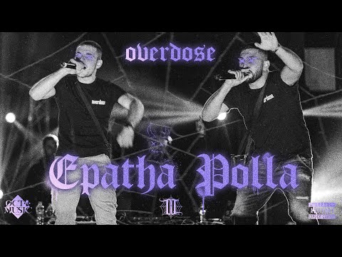 OVERDOSE - EPATHA POLLA (OFFICIAL AUDIO)