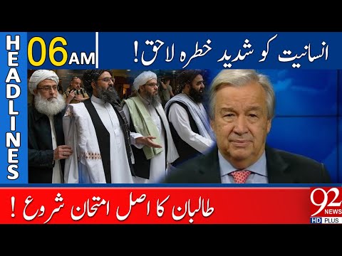 Humanitarian Crisis Alarm in Afghanistan | Headlines | 06:00 AM | 17 September 2021 | 92NewsHD