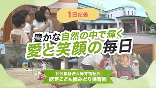 YouTubeの動画サムネイル