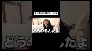 塾に行きたくなさすぎた女の末路