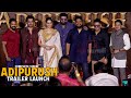 UNCUT Adipurush Official Trailer Launch Prabhas Kriti Sanon Sunny Devdatta Om Raut Bhushan