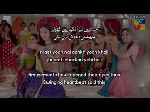 Ballay Ballay - Lyrics and subtitles بلے بلے