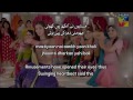 Ballay Ballay Lyrics And Subtitles بلے بلے