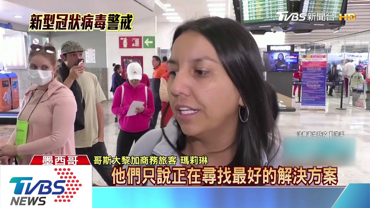 民營呼叫中心防疫不周 祕魯市長爆怒飆罵