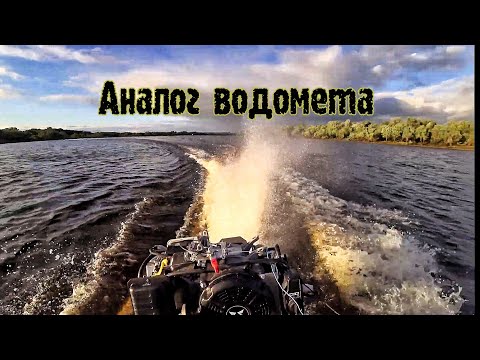 Мотор - болотоход, лучший аналог водомету, первые испытания на воде, Zongshen 21