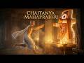 From Nimai To Chaitanya Mahaprabhu Short Film Life Story Of Chaitanya Mahaprabhu