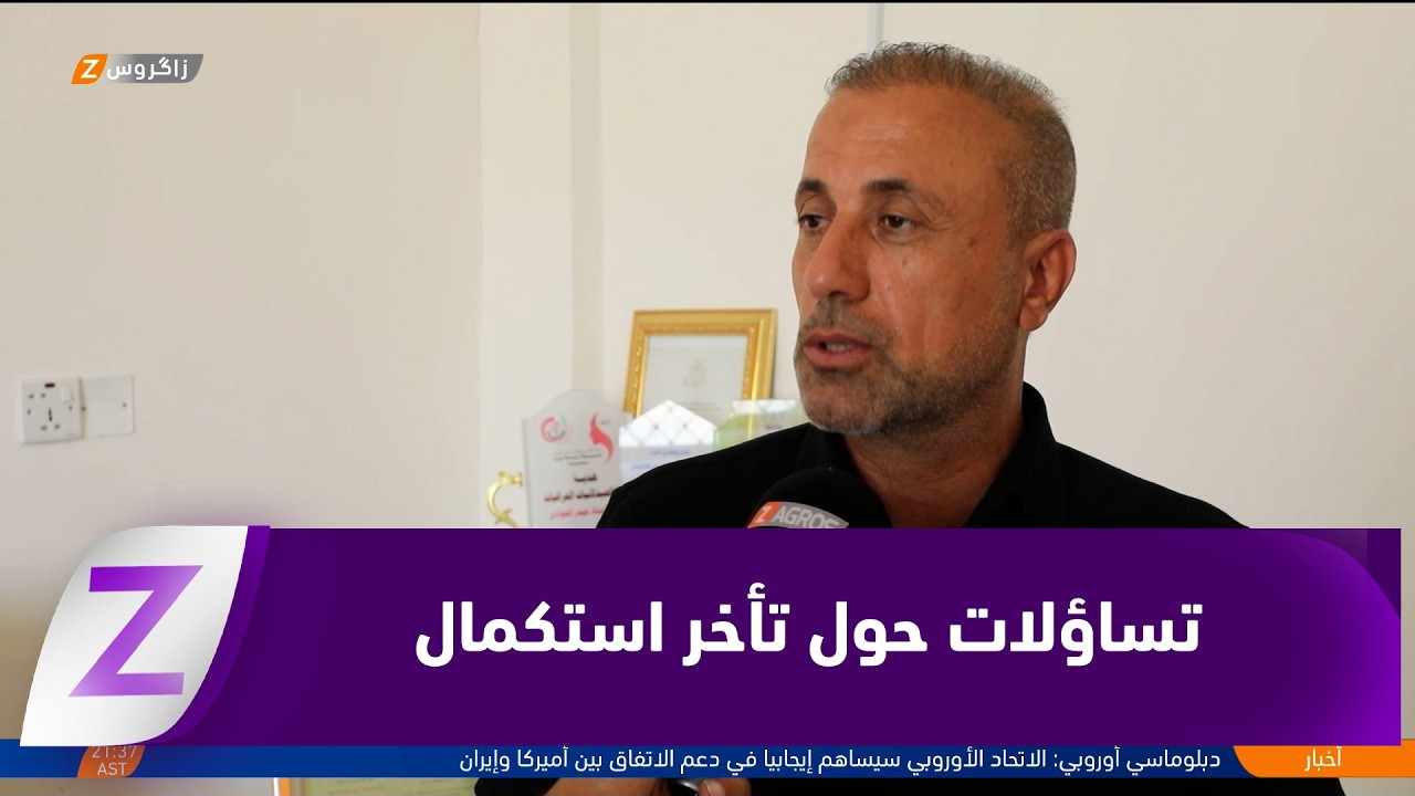 فيديو | المثنى..   ترقب سياسي لاستكمال الكابينة الحكومية وتساؤلات بشأن أسباب التأخير