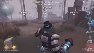 第五人格[IdentityV]久々オフェ！タックルよりも最後の3連続旋回見てほしいっっ！！1試合のハイライト